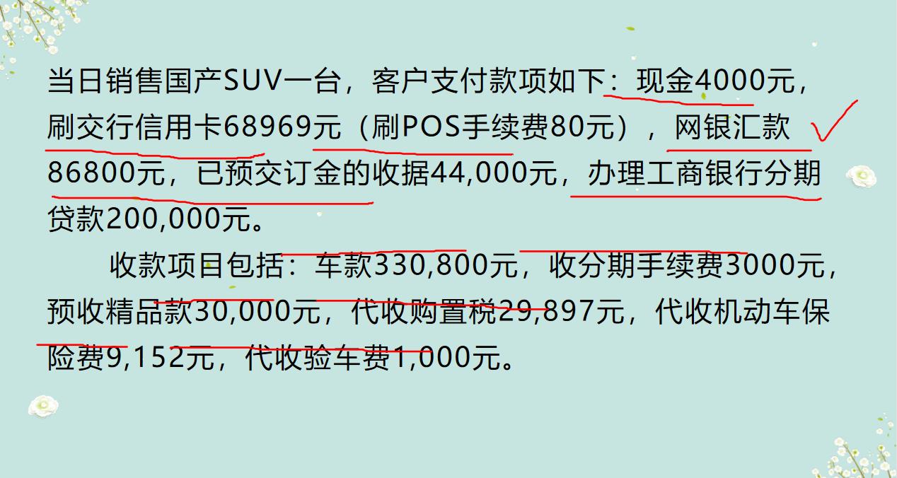 太棒了!95小会计转岗汽车4s店做会计,朝九晚六月薪7k,羡慕