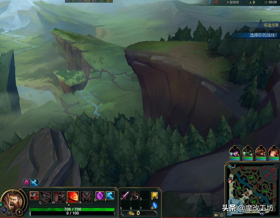 一个设置教你提高英雄联盟的帧数,有什么方法能提高英雄联盟fps