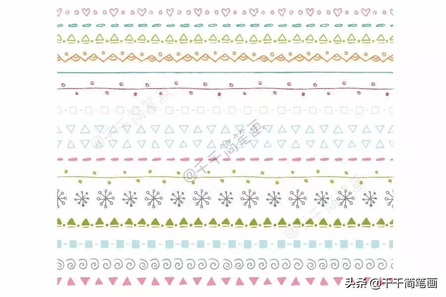 清新可爱手账手抄报边框花边素材,手抄报和手账的花边画法