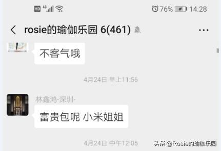 富贵包快速消除背部方法,为什么背有富贵包