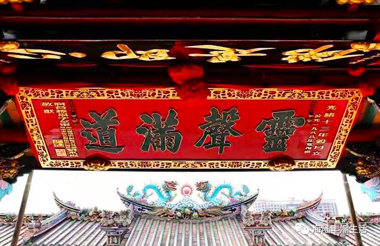 汕尾玄武山灵吗,汕尾玄武山景区