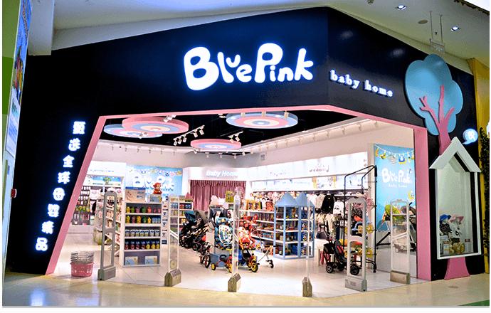 十大品牌孕婴店,知名孕婴用品品牌排行榜