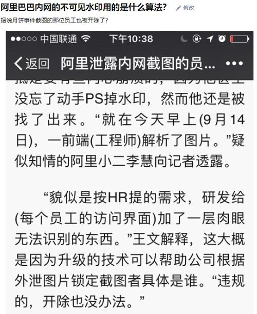 向阿里学公关:天猫总裁小三事件是这样平息的