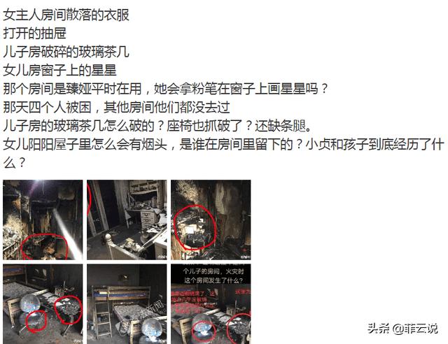 我真的不愿意相信林某某是出轨，因为那样的话，这个女人得有多傻