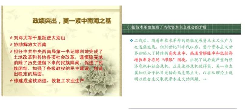 苹果发布会ppt是怎么设计的,苹果发布会ppt主题爆炸效果