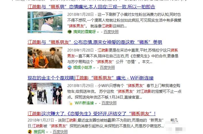 江疏影16岁到40岁的变化,江疏影巅峰颜值