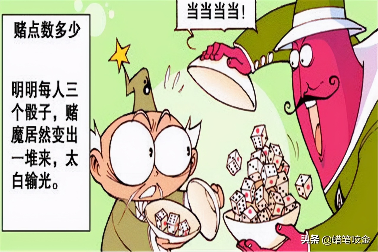 大话降龙伏虎智拿妖刀,大话降龙里的十九天玄女