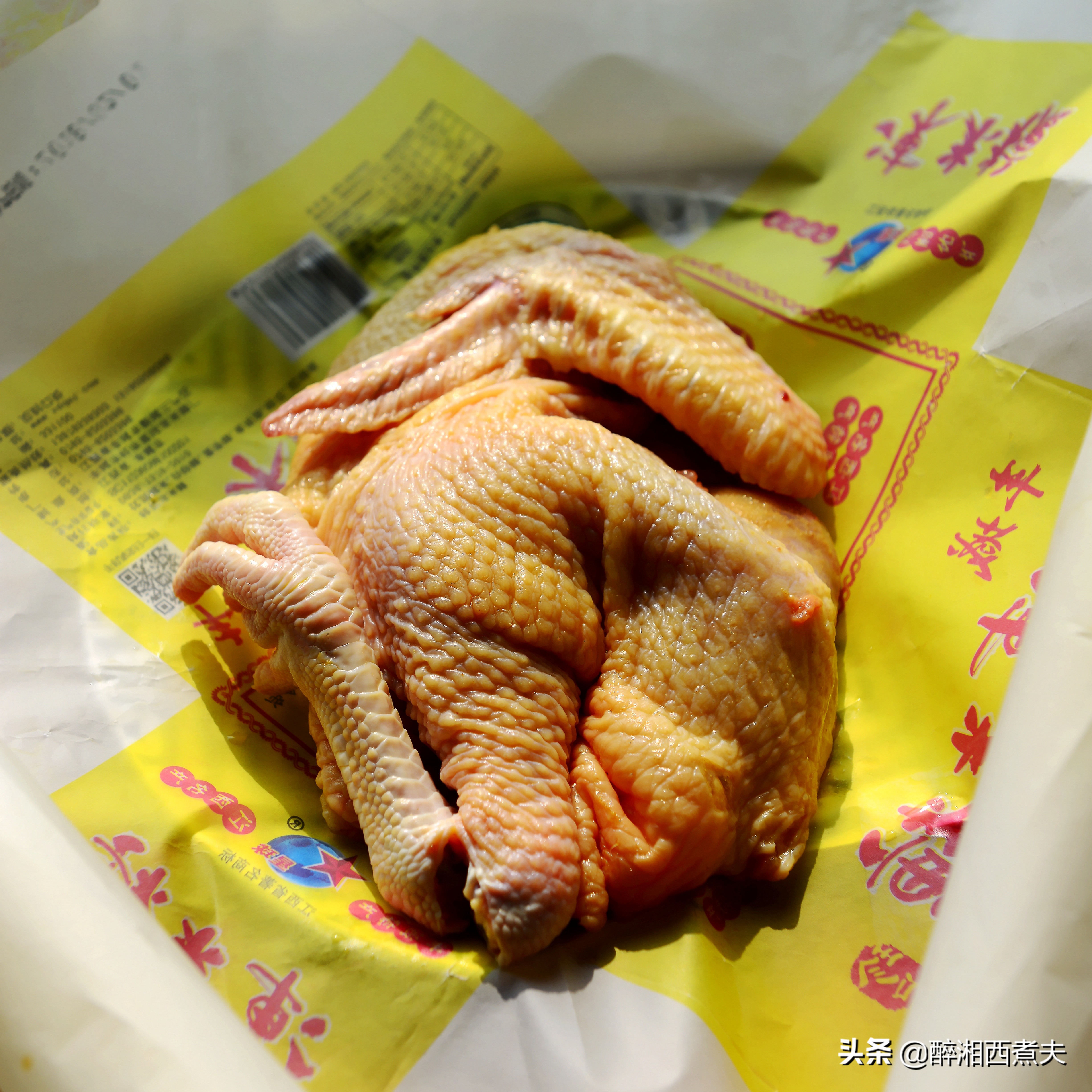 又干又香的盐焗鸡做法,商用粗盐版盐焗鸡的正宗做法