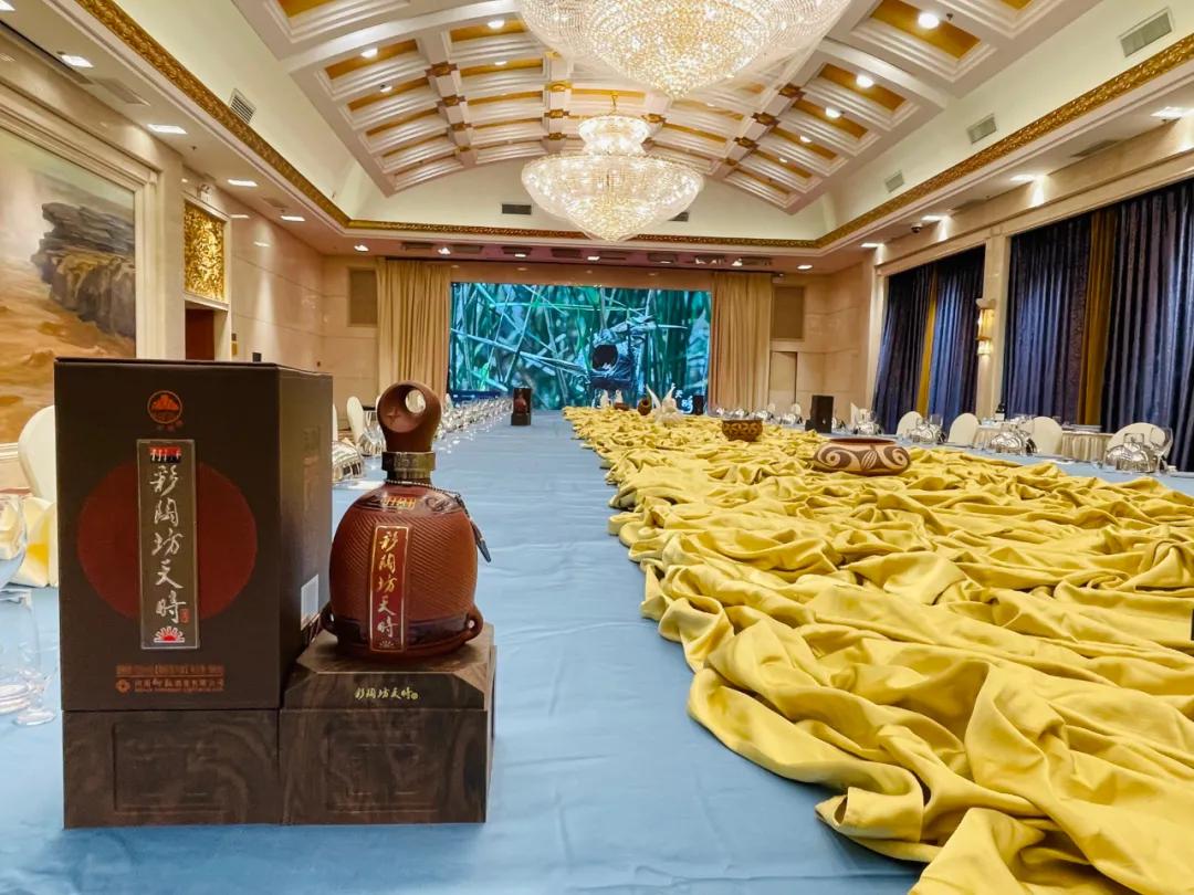 新时代，新征程，汇聚百年之光，邂逅仰韶之美||酒海观澜