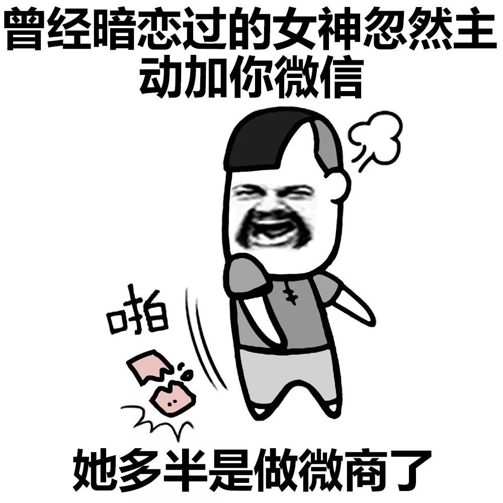 厦门男子让媳妇做微商，结果现在货囤了一堆，几辈子都用不完