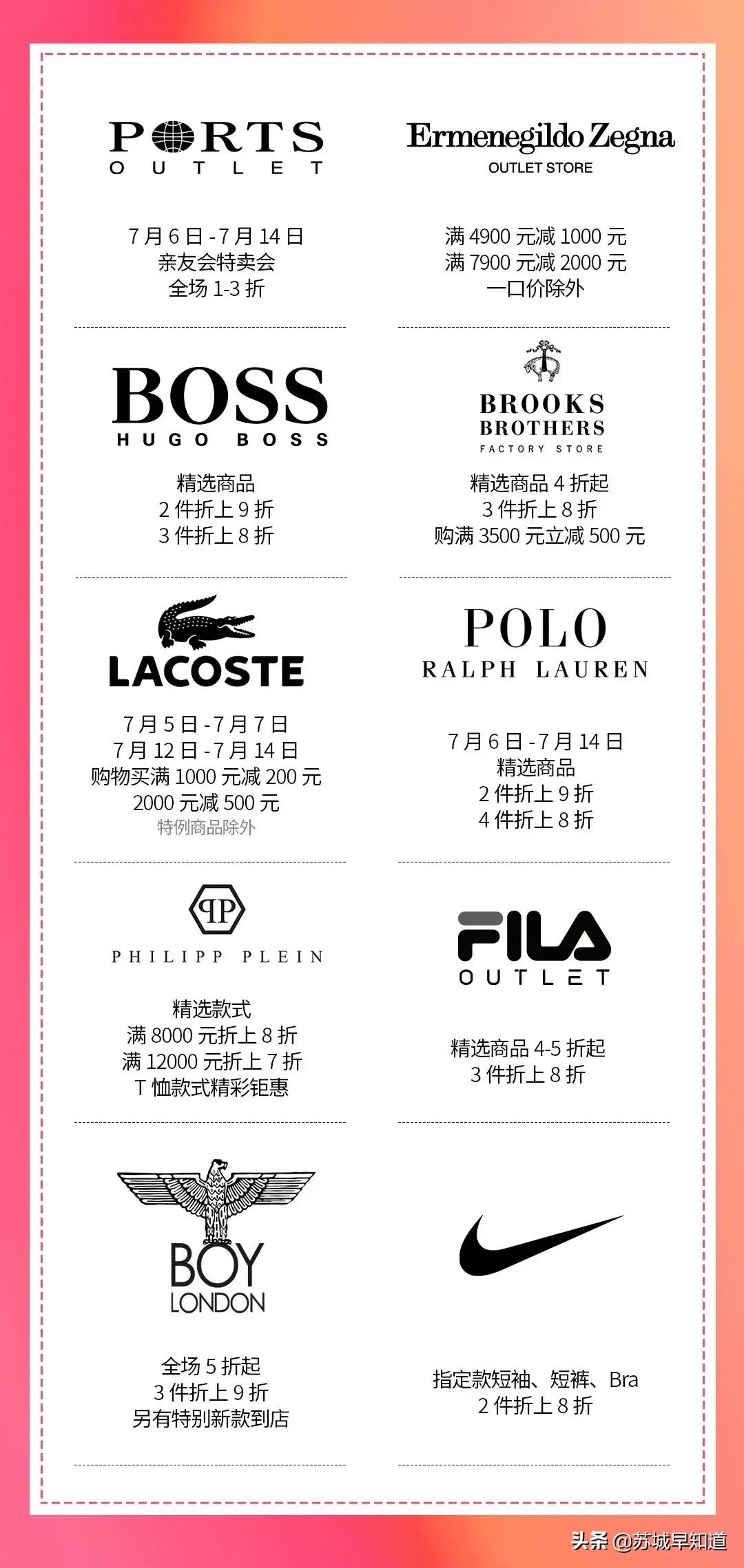 奕欧来上海购物村打折,奕欧来苏州购物村男装