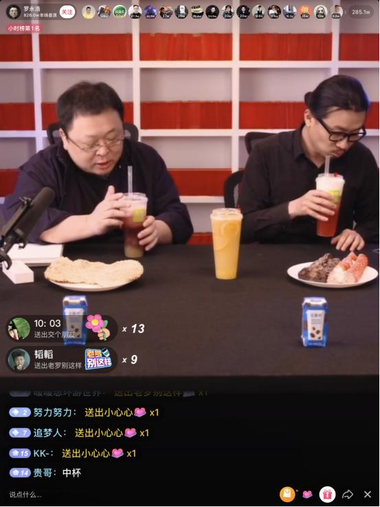 刷火箭会提示好友吗,刷火箭的意义