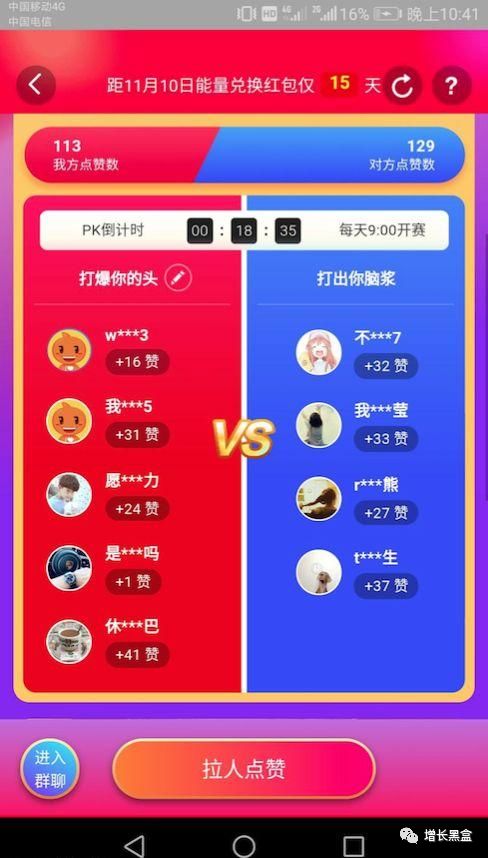 2018年最强黑客 (黑客增长跟踪报告应体现哪些数据)