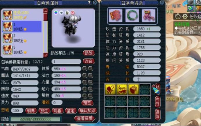 梦幻西游大唐官府高光时刻,梦幻西游大唐官府集锦