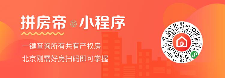 国风长安北京复式楼,国风长安叠墅怎么样