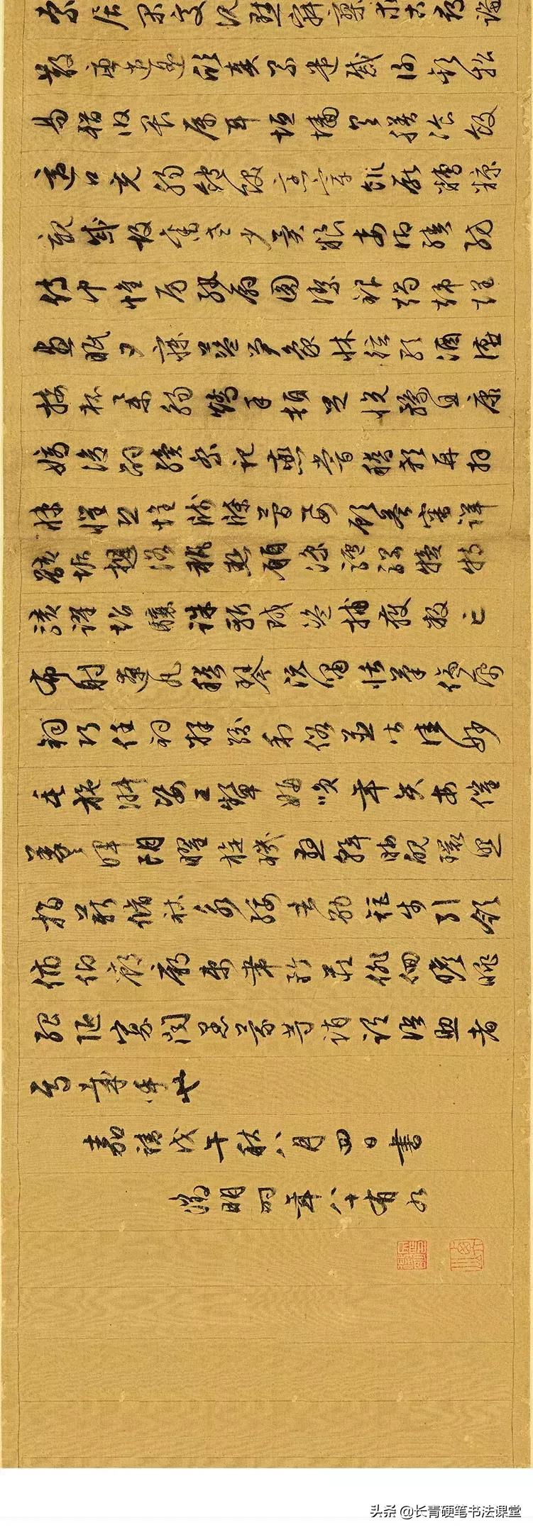 文徵明89岁作《千字文》，行书入门不可多得