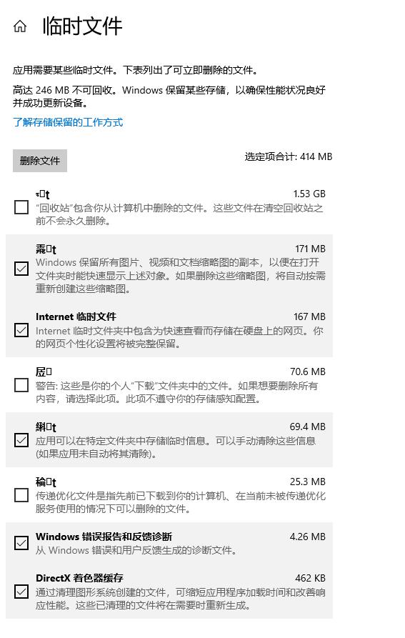 教你五招彻底清理c盘,c盘满了学会这招一次清理几十g