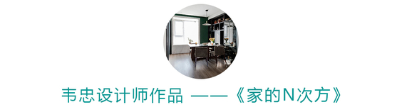 玖雅装饰·设计点亮生活——4大奖项“花落谁家”?