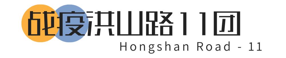 体彩人的风采——方睿：一位称职的代购团“团长”