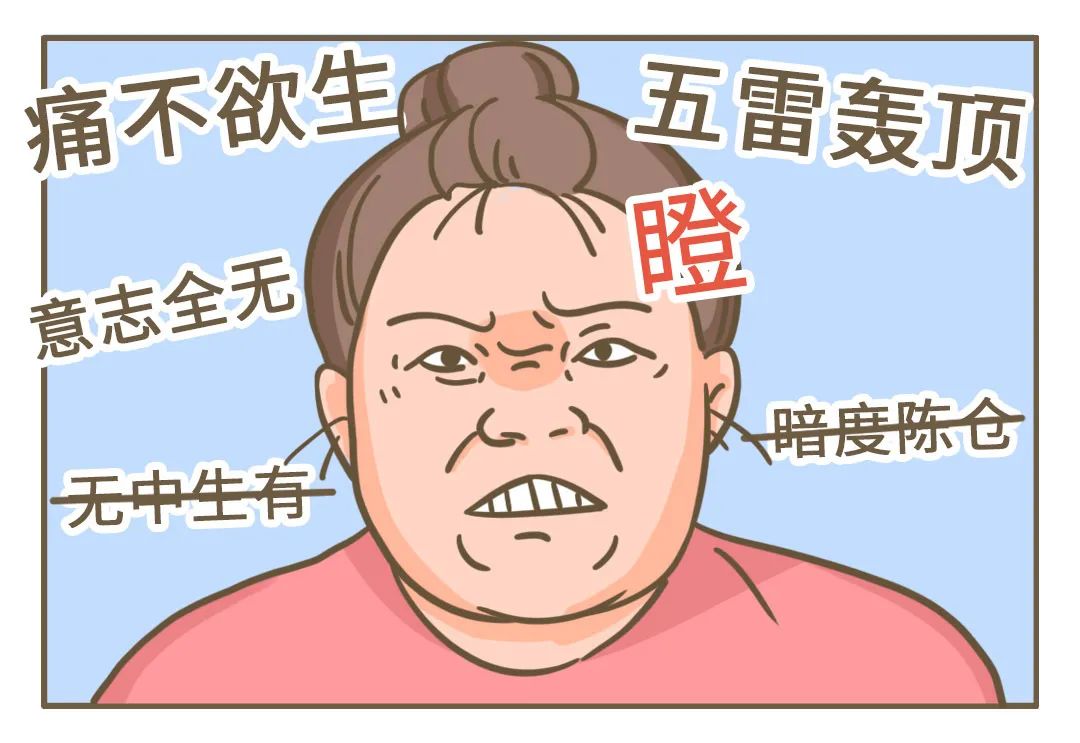 脖子老落枕怎么回事,落枕是身体的求救信号吗