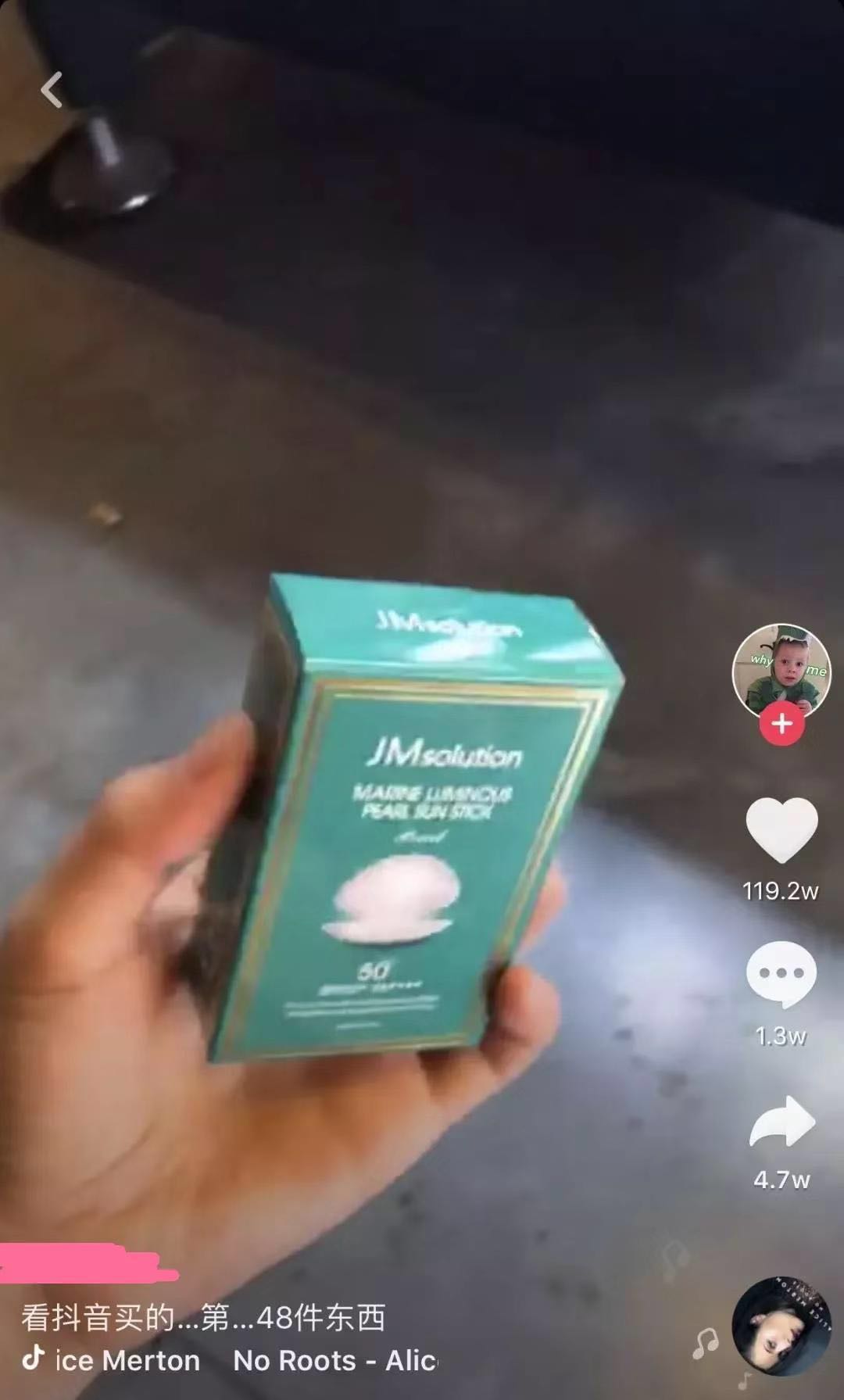 目前抖音最火的产品是什么,现在抖音上面最火的产品