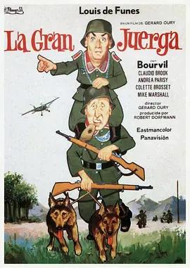 二战经典战争电影潜艇大战驱逐舰,二战经典电影推荐大片9.0以上评分