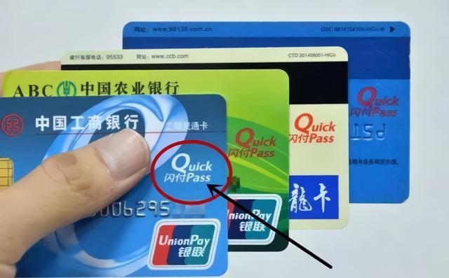 闪付的卡怎么关,闪付卡如何取消