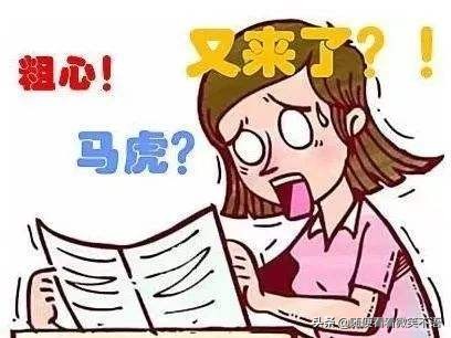 小学四年级计算粗心怎么解决,数学防止计算粗心最好的方法