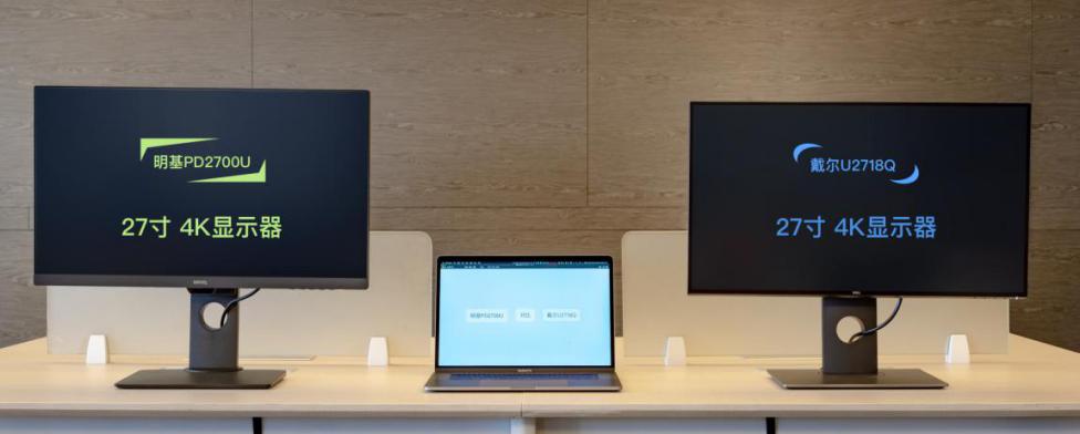 明基显示器pd2700u值得买吗,明基显示器2700u与2700q的区别