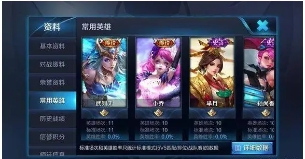 王者荣耀玩家全英雄全皮肤，还有什么活动让他心动，游戏早已无趣