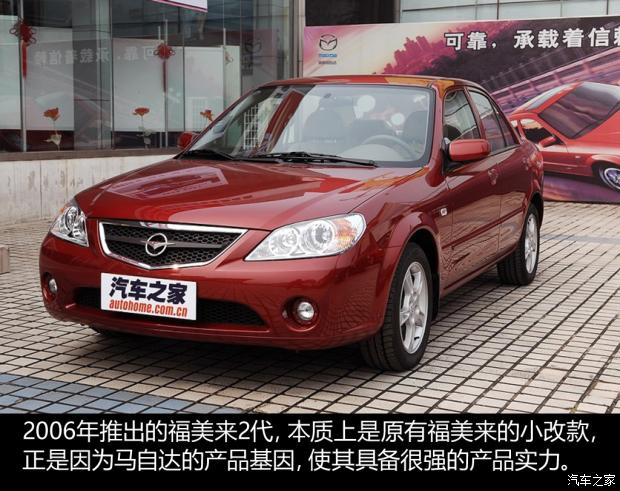 不只是经典抹不掉的中国品牌车（上）