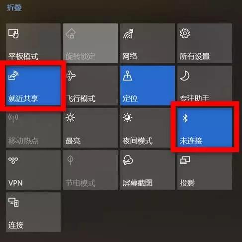 详细解释windows10的新功能,windows10使用技巧基础篇持续更新