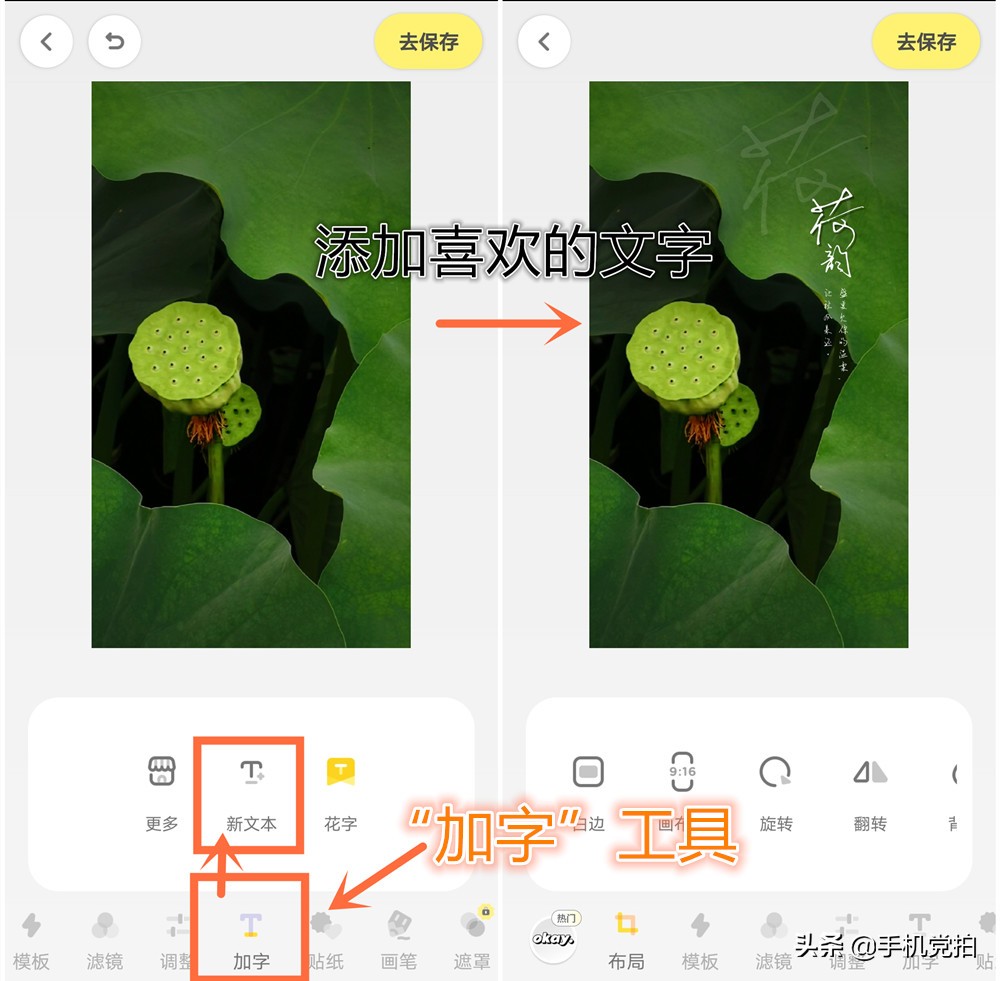 用照片做印章,用图片做印章底板