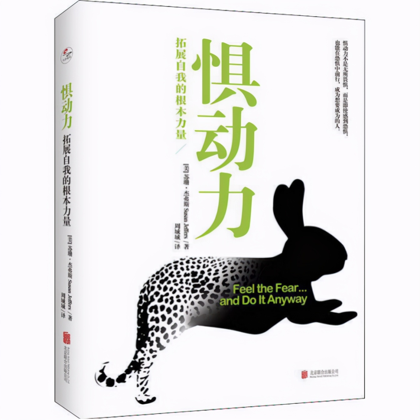 你看不懂的《惧动力》