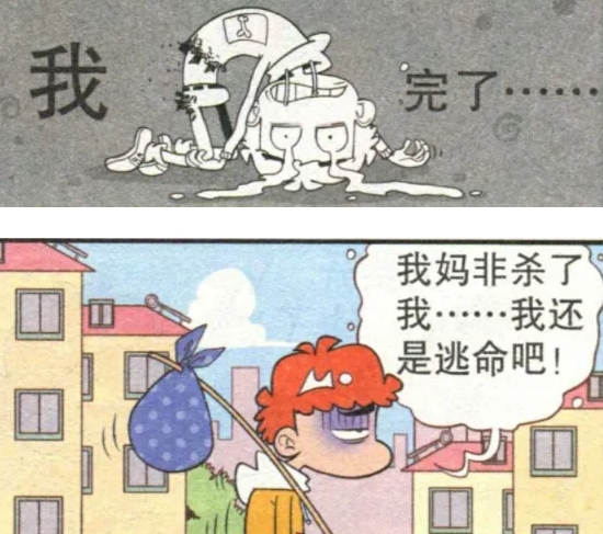 阿衰家里的样子,阿衰回乡全过程