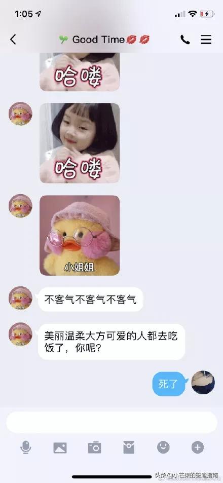 彭于晏撩妹的方式,彭于晏怎么撩女朋友