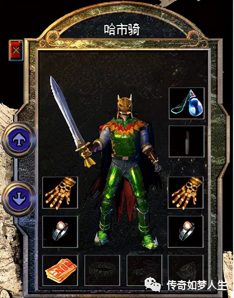 热血传奇好听名字大全,热血传奇富有诗意的名字