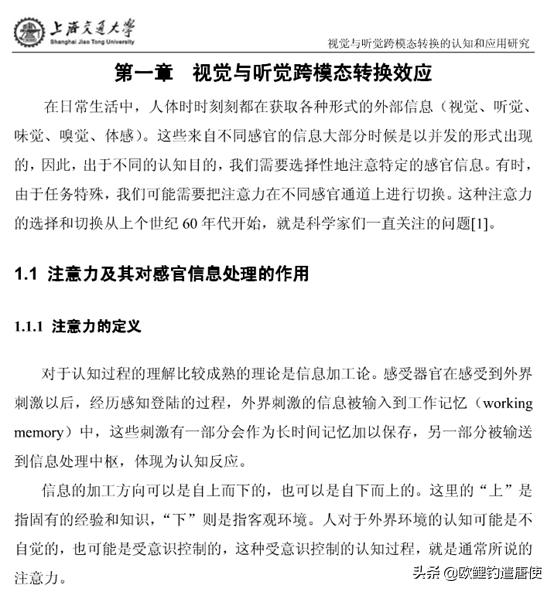 欧鲤钓适合中国吗,欧鲤钓入门