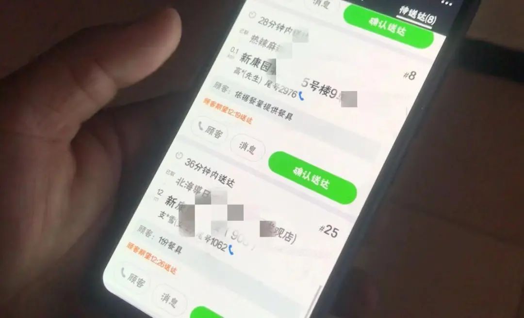 美团外卖骑手大数据算法,外卖骑手被困在算法里