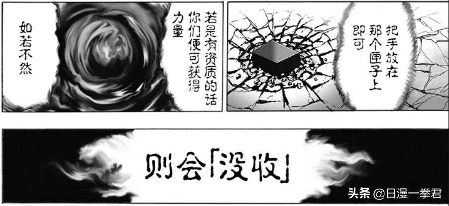 183话,一击男183话汉化版