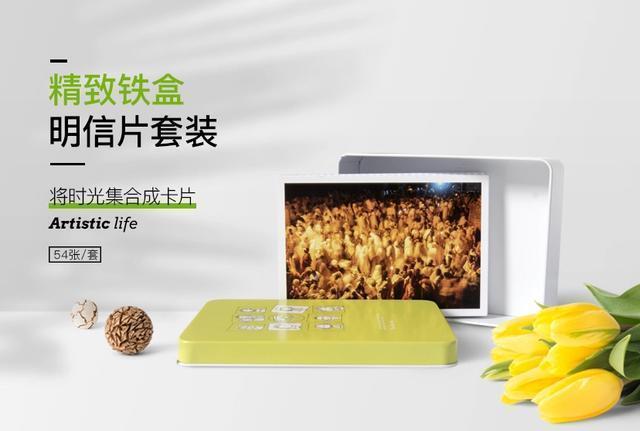 世界五百强/特想文化集团·大师工坊雪峰印象系列产品正式上线