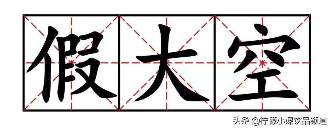 璺熺泭绂惧爞鍜岃湝闆竴鏍风殑鍝佺墝,涔︿害鍜岀泭绂惧爞鏄竴涓搧鐗屽悧