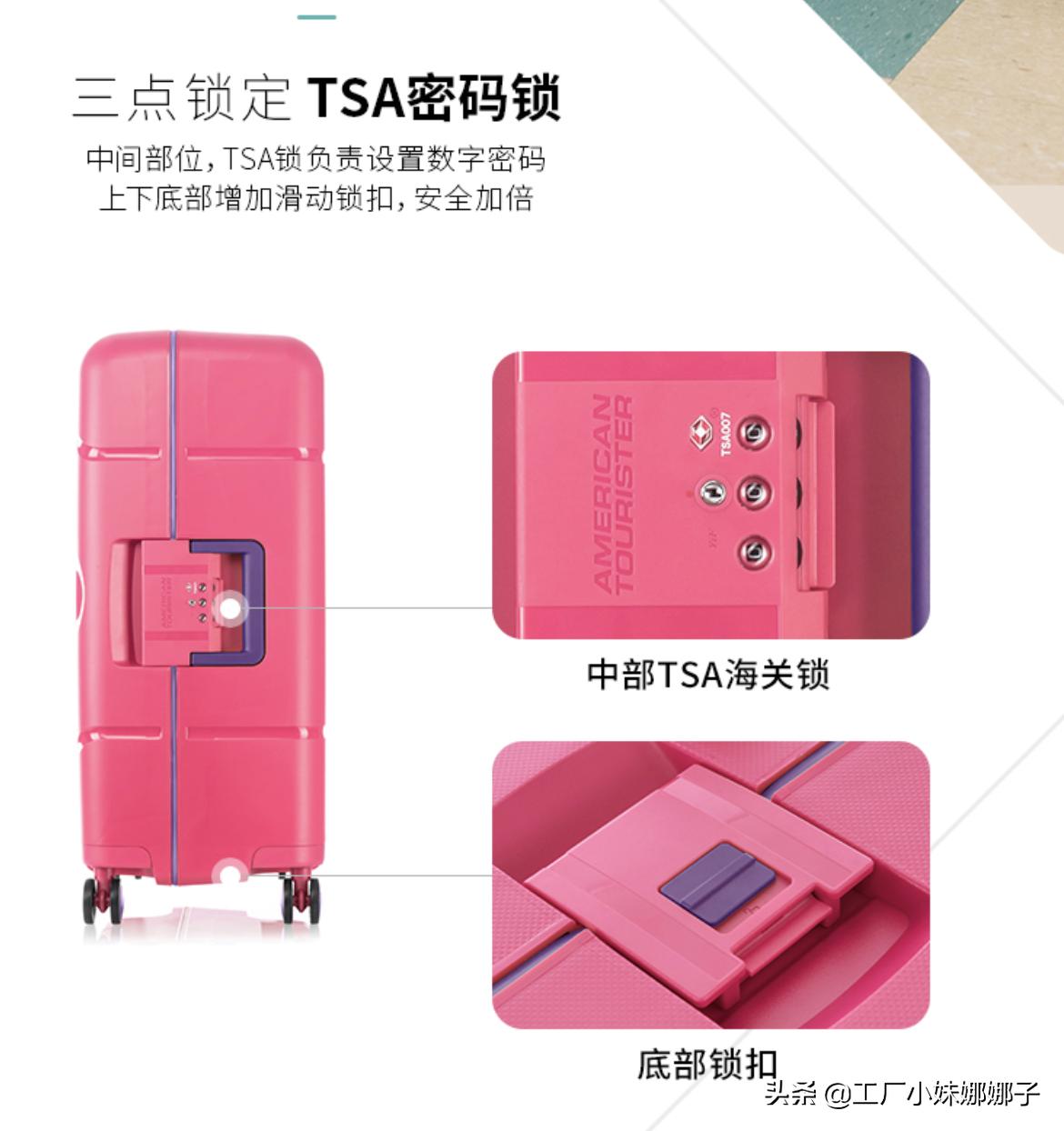 出国用的大旅行箱哪个牌子的好,出国旅行箱尺寸怎么选