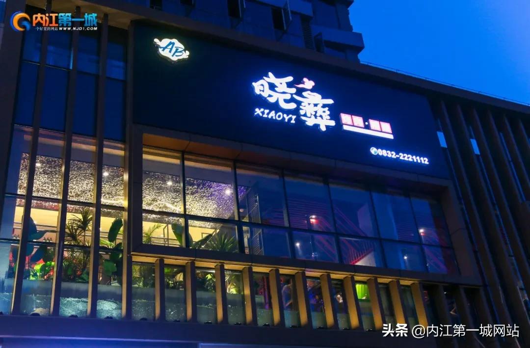 内江商业综合体排名,内江城南商业综合体