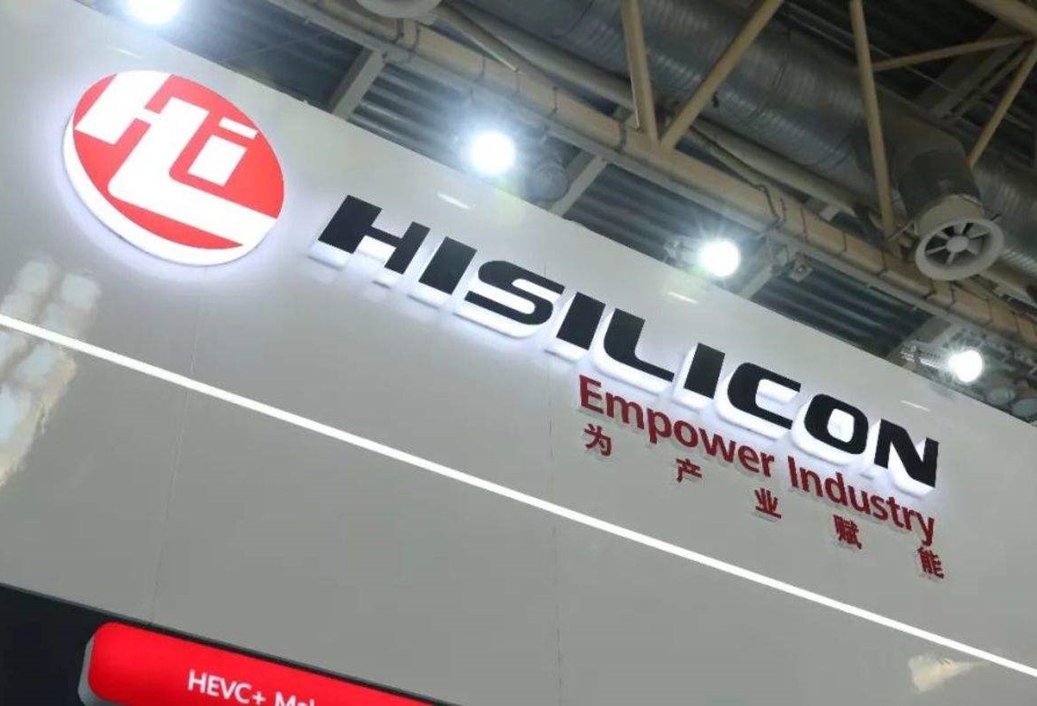 华为和紫光展锐芯片哪个待遇好,芯片紫光展锐