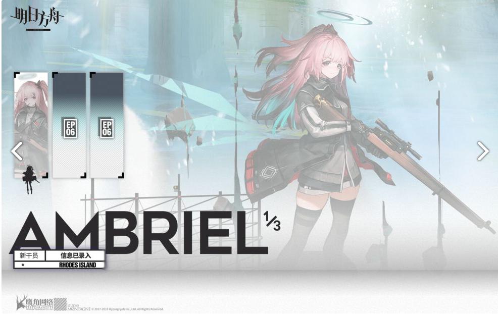 明日方舟:方舟的几个游戏误区,相信这也是方舟粉的通病