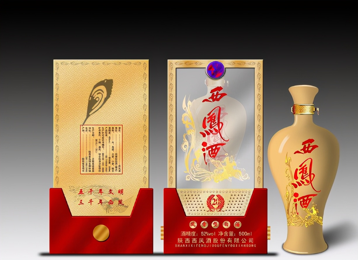 酒盒上的二维码能否造假,酒盒上的二维码能否作假