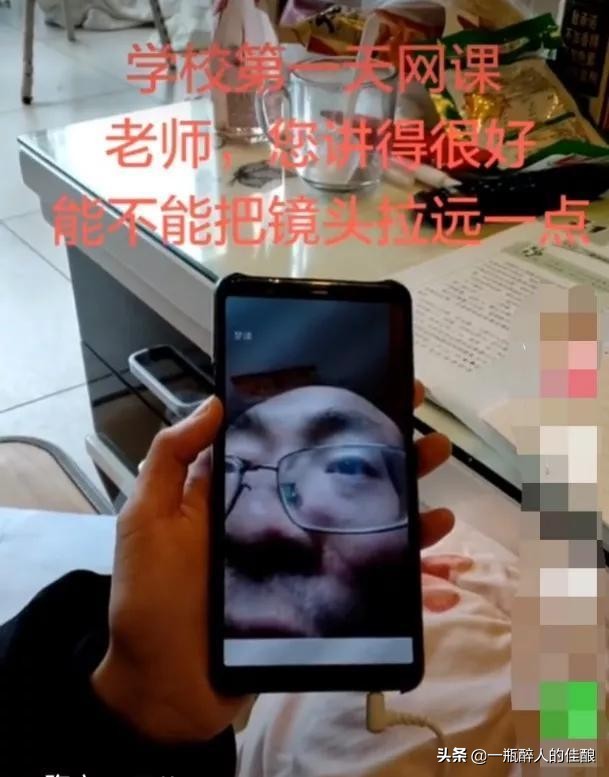 大型网课翻车现场太囧了,盘点网课翻车的3大瞬间