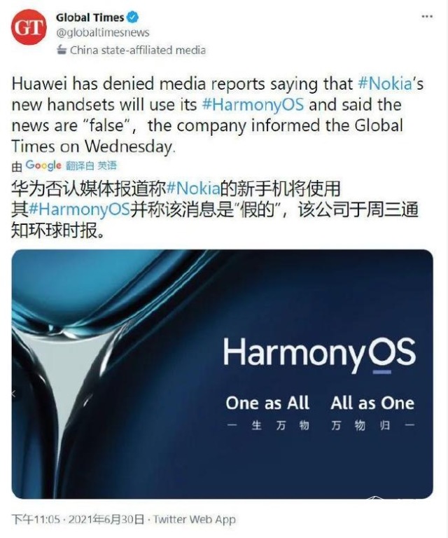 诺基亚官宣加入鸿蒙系统,诺基亚搭载鸿蒙的消息