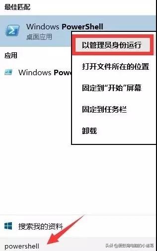 win10系统任务栏不见了怎么办,电脑开机后任务栏无响应win10